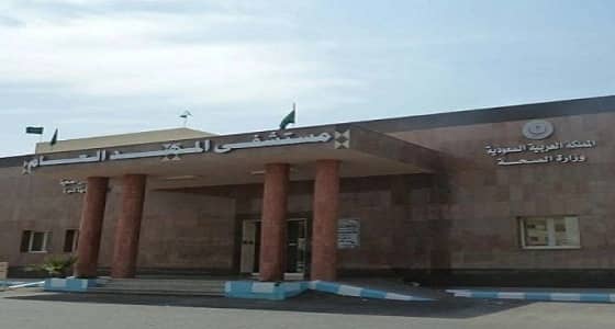 أطباء مستشفى المهد يتمكنون من إنقاذ سيدة من نزيف حاد