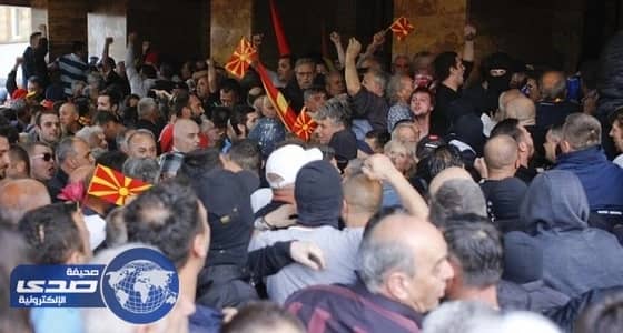 اعتقال 6 أشخاص متهمين باقتحام البرلمان المقدوني