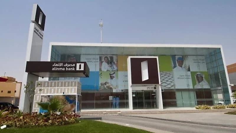 مصرف الإنماء يوافق على توزيع 795 مليون ريال أرباحًا