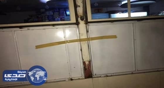 إغلاق 17 محل تجاري في حائل