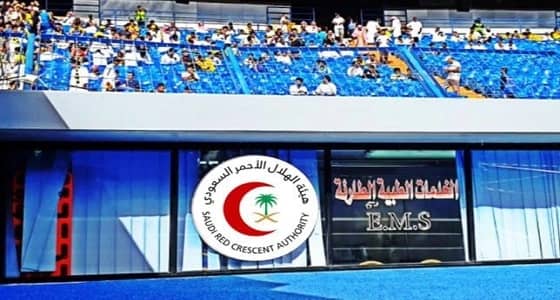 في كلاسيكو الصدارة الهلال الاحمر يقدم الخدمة الاسعافيه ل 56 حاله