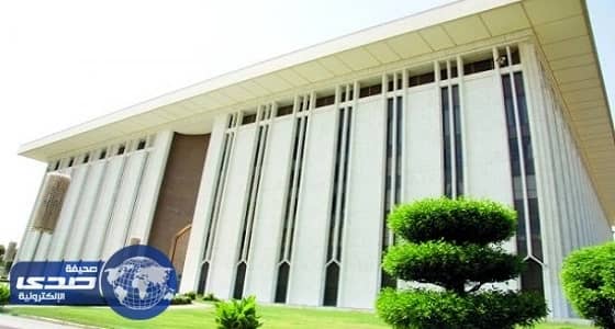 " النقد " .. إلزام شركات التأمين منح خصم 15% لأصحاب السجل الخالي من الحوادث