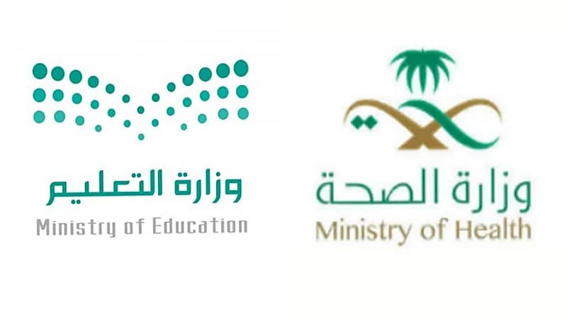 ‏"الصحة" تكشف آلية فحص الالتحاق بالصف الأول ابتدائي
