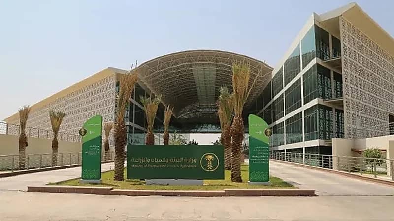 وزارة البيئة تدعو 592 مرشحاً للوظائف الأمنية