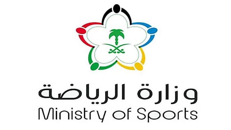وزارة الرياضة توفر وظائف شاغرة