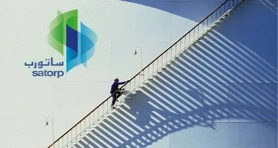 " أرامكو توتال " توفر وظائف إدارية شاغرة