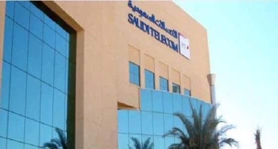 الاتصالات السعودية تعلن وظائف وشاغرة للجنسين