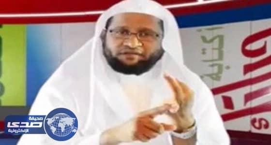 خطيب الجمعة في حلي ينتقد غلاء المهور