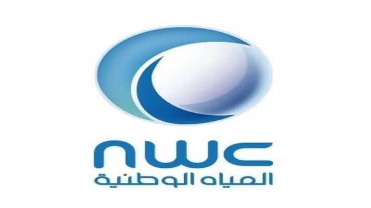 توضيح من المياه الوطنية بشأن نقل ملكية العداد لعقار مرهون للبنك