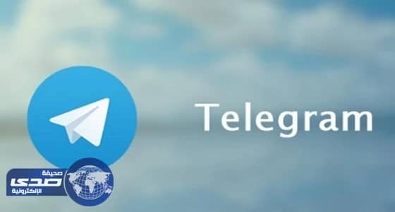 إيران تسجن 6 مديرين بموقع " تليجرام "