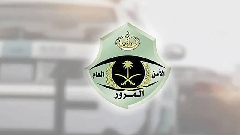 "مرور جدة" يعلن إغلاق عدد من الطرق الفرعية من طريق الملك عبدالعزيز