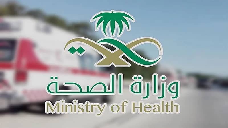 صحة نجران تعلن عن وظائف طبية وصحية شاغرة بنظام التعاقد المؤقت