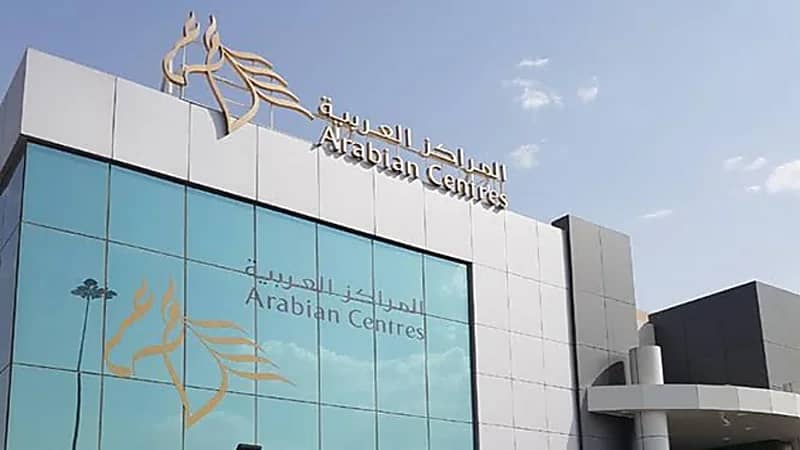 ‏إعادة افتتاح الظهران مول باستثناء الأجزاء المتضررة من الحريق