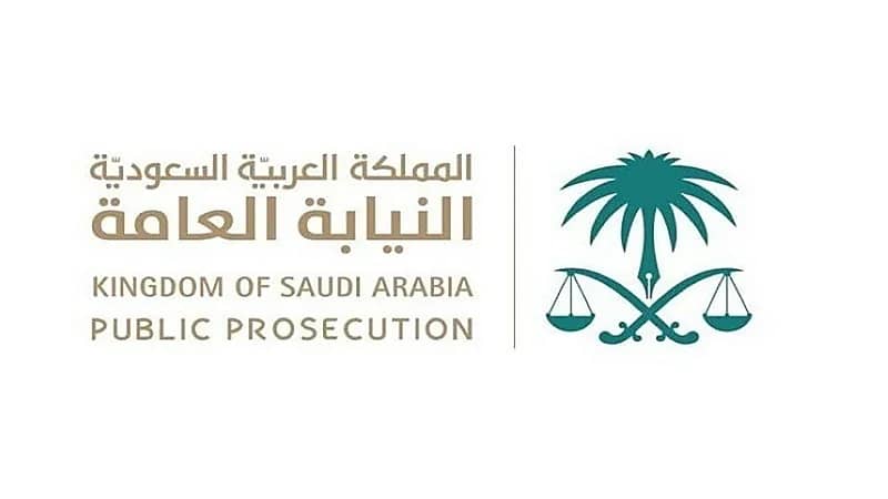 النيابة تكشف عن عقوبة التستر التجاري