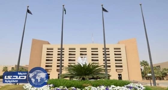 كلية الملك فهد الأمنية تعلن عن وظائف شاغرة