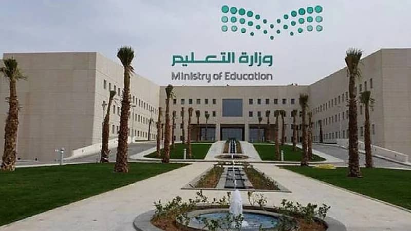 "التعليم" تقرر تأجيل اختبارات يوم غد الأربعاء للطلاب والطالبات