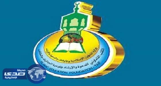  ⁠⁠⁠الملتقى الثاني لتعاونيات مكة في ضيافة تعاوني الطائف