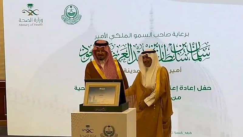 الأمير سلمان بن سلطان يتسلم شهادة اعتماد المدينة المنورة مدينة صحية للمرة الثانية.. فيديو