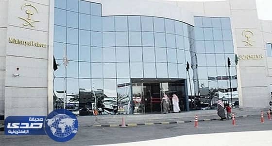 العمل تصدر دليل جديد بشأن وصاية ولي الأمر لتوظيف المرأة