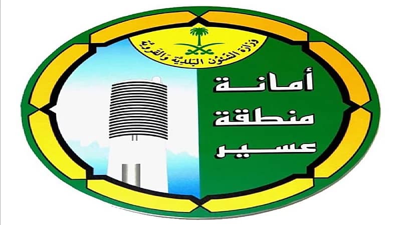 أمانة عسير تصدر أول تصريح إلكتروني عبر خدمة "نسق"