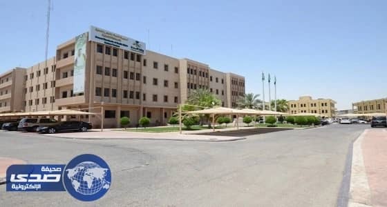 اعفاء مدير مستشفى الولادة بالدمام وتعيين قيادية نسائية خلفا له