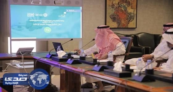 " العمل " تطلق خدمة إلكترونية لتقييم ذوي الإعاقة