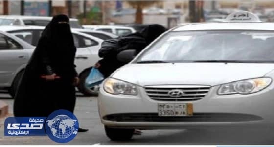 العمل توفر دعم نقدي " 1500ريال " شهرياً للمرأة العاملة