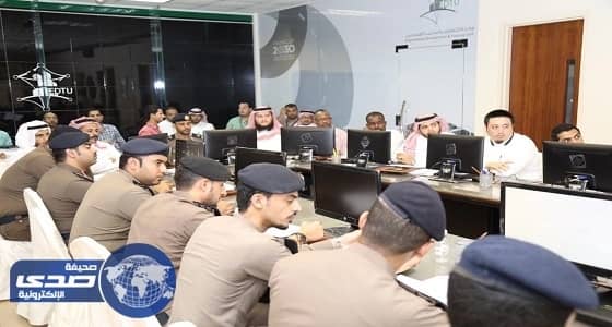 مدني مكة ينظم دورة " نماذج الإخلاء ومحاكاة للتحكم و تصريف الدخان "