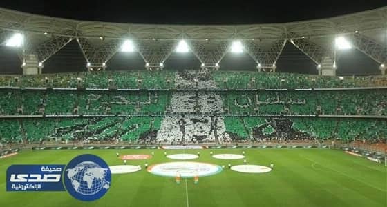 فتح مدرجات الجوهرة مجاناً في مباراتي " جامايكا " و " غانا "