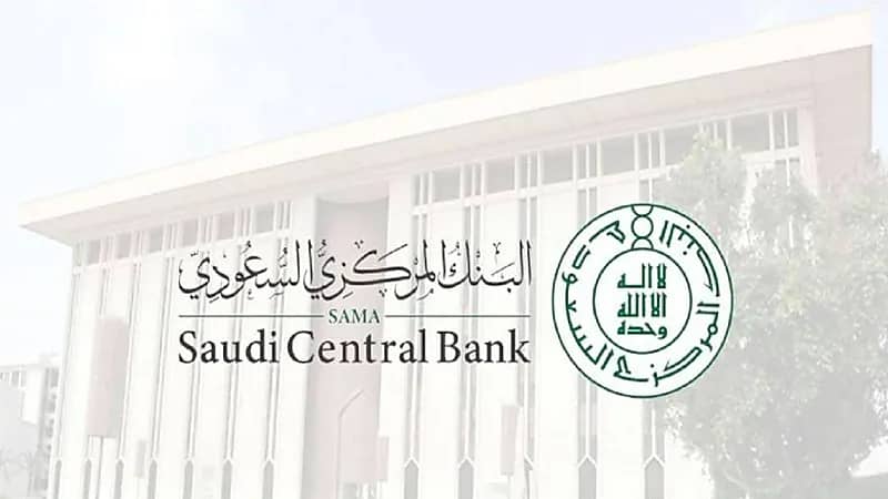 "البنك المركزي" يوضح 6 قواعد يجب معرفتها عن التأمين الشامل على المركبات