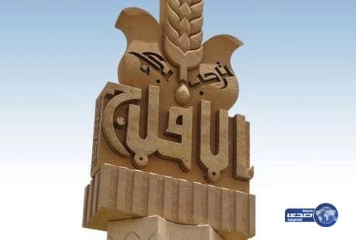 مصرع  عامل بوفيه أسيوى بطلق ناري