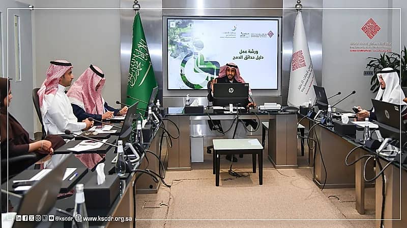 مركز الملك سلمان لأبحاث الإعاقة يعزز الدمج المجتمعي بورشة عمل.. صور