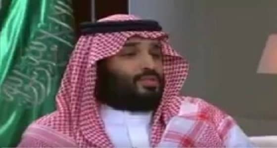 الملك يحارب الفساد.. ولي العهد يتوعد الفاسدين " فيديو "