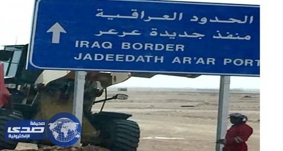 تجهيز المستشفى الموسمي بمنفذ جديدة عرعر الحدودي