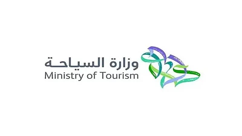 السياحة: نسبة إشغال الفنادق في الرياض تجاوزت 95%