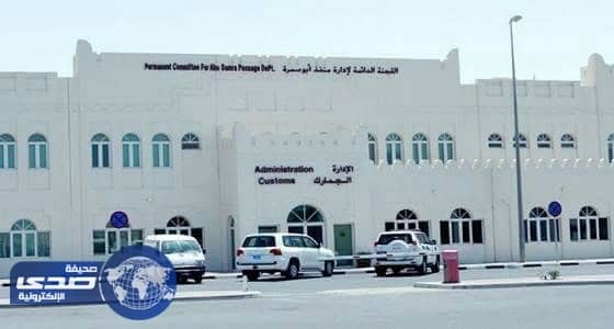 الفيدرالية العربية لحقوق الانسان تطالب المجتمع الدولي إجبار قطر على فتح حدودها أمام العوائل العالقة