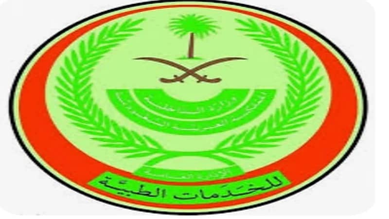 صحة السجون بوزارة الداخلية تعلن عن وظائف شاغرة