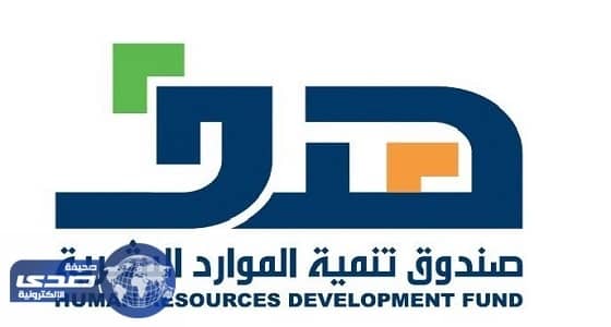 " هدف " يدعم شهادة مهارات تقنية المعلومات CIT لرفع تنافسية الكفاءات