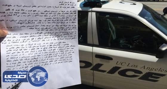 ⁠⁠⁠⁠⁠" حزب الله أمريكا " تنظيم إرهابي جديد يصدر أول بيان من لوس أنجلوس