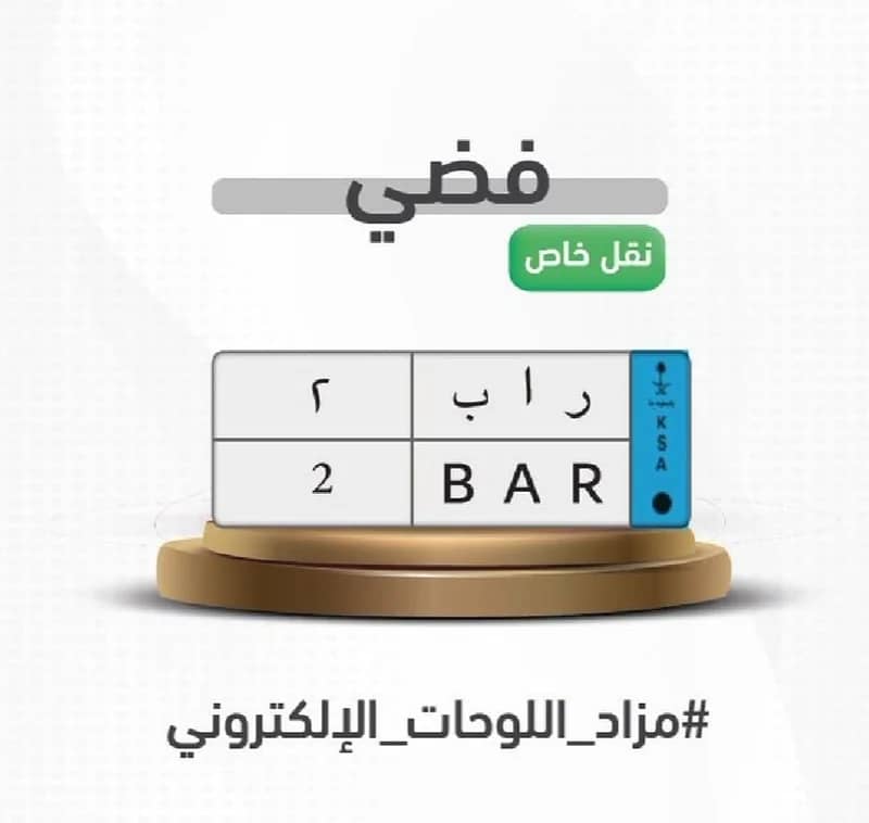 بالفيديو.. مختص يكشف سر ارتفاع سعر السيارات المستعملة في ‎المملكة