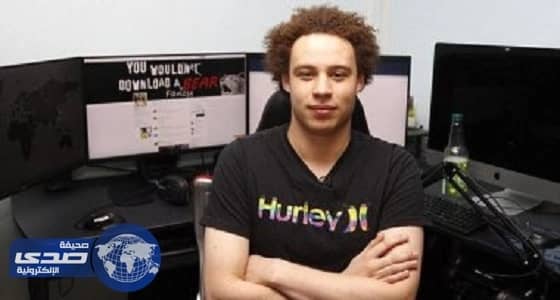 ⁠⁠⁠⁠⁠تغريم بريطانى أنقذ العالم من فيروس " الفدية " 30 ألف دولار