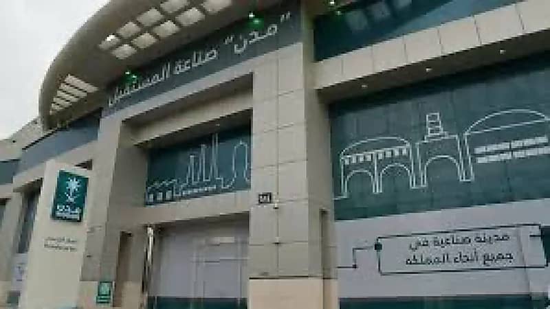 مدن تستقطب 130 مليون ريال استثمارات لتوطين صناعات الطائرات العسكرية