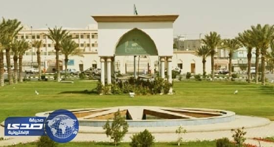 مجلس جامعة الطائف يقر اعتماد الفصل الصيفي