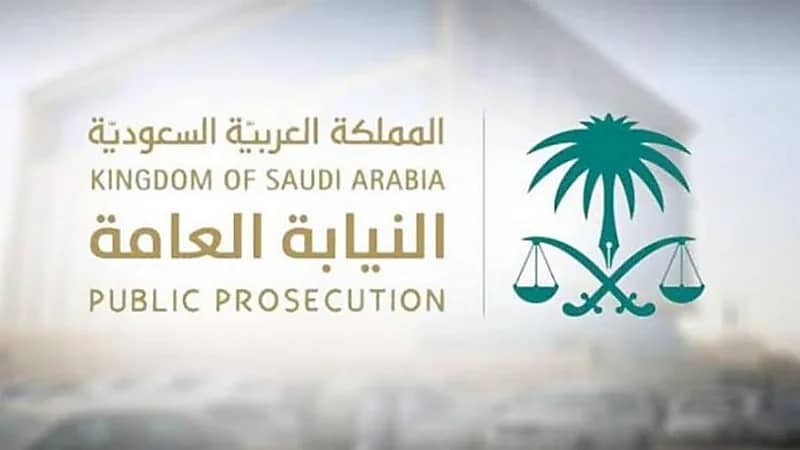 "النيابة العامة": 200 ألف ريال والسجن سنتين لمخالفة تعليمات العزل