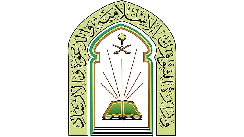 "الشؤون الإسلامية" تستغني عن عدد من خطباء الجمعة