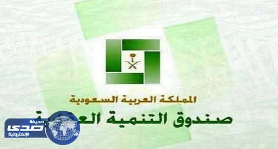 " العقاري " يعتمد شركات لتنفيذ مشروعات السلامة والنظافة في 5 مناطق