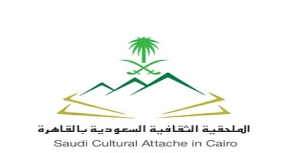 المملكة تشارك في معرض الإسكندرية الدولي 2018