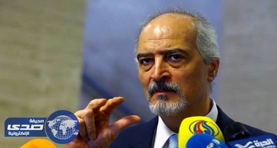 الجعفري: ملف محاربة الإرهاب أهم أولويات لوفد الحكومة إلى جنيف