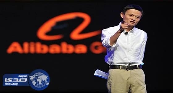 صاحب « علي بابا » يتصدر أغنياء الصين