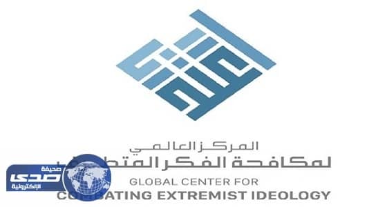 ⁠⁠⁠⁠⁠" اعتدال " تنشر خطاب الكراهية لأجل لفت الانتباه